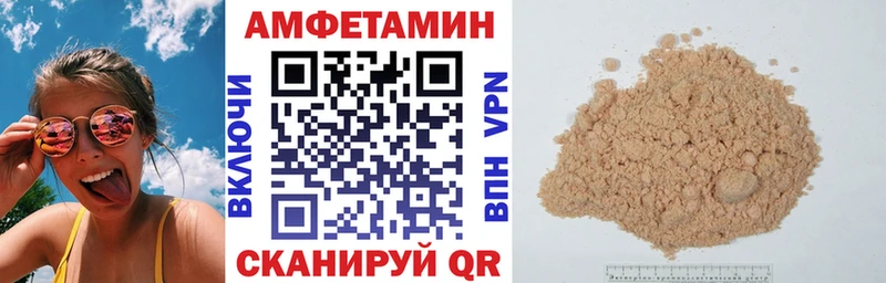 Амфетамин 98%  Купить где  Чистополь 