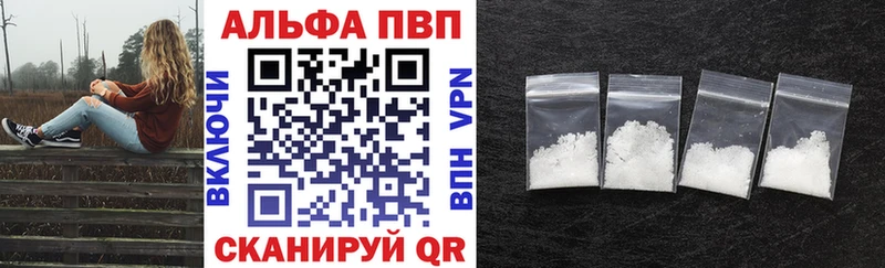 Купить закладки  Чистополь  Альфа ПВП СК КРИС 