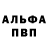 Амфетамин 97% Dasha Med