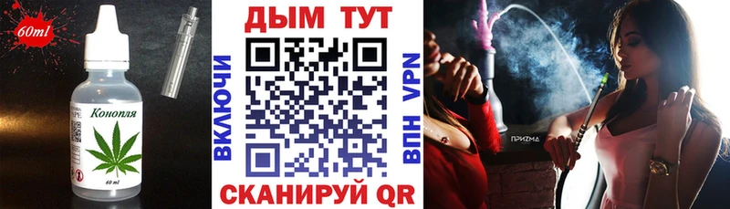 Печенье с ТГК конопля  Купить где  Чистополь 