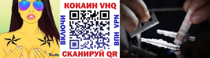 COCAIN 97%  Купить закладки  Чистополь 