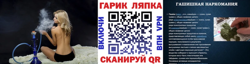 ГАШИШ VHQ  Купить где  Чистополь 