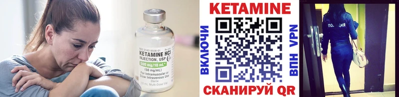 КЕТАМИН ketamine  Купить где  Чистополь 