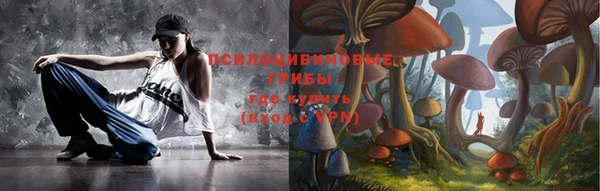 наркотики Волоколамск