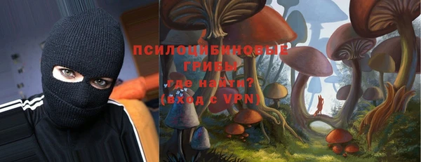 наркотики Волоколамск