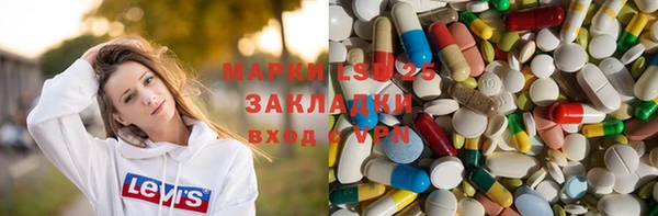 наркотики Волоколамск