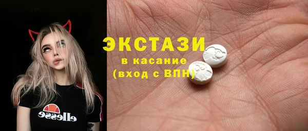 тгк Волосово