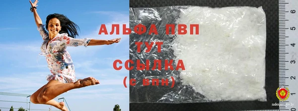 наркотики Волоколамск