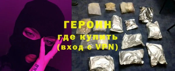 соль курить ск Володарск