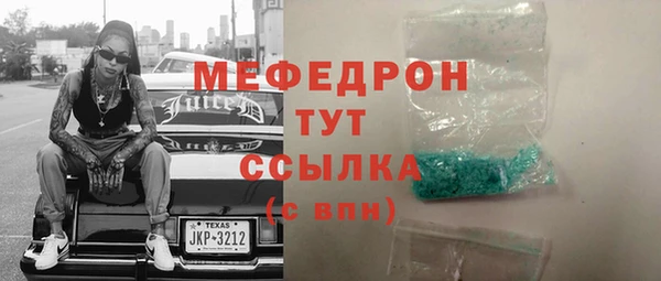 тгк Волосово