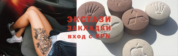 соль курить ск Володарск