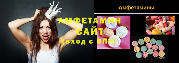 тгк Волосово