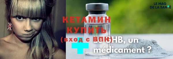 тгк Волосово