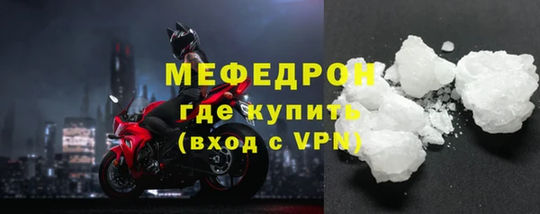 тгк Волосово