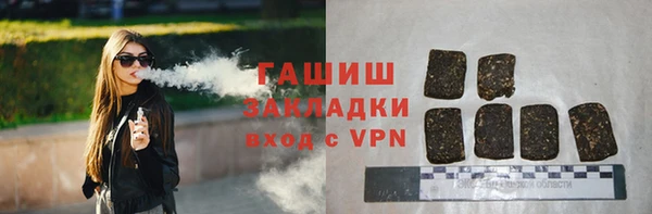 наркотики Волоколамск