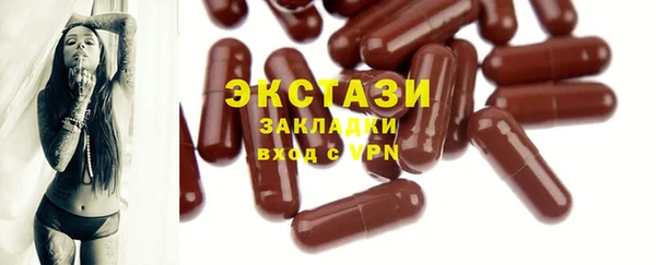 наркотики Волоколамск