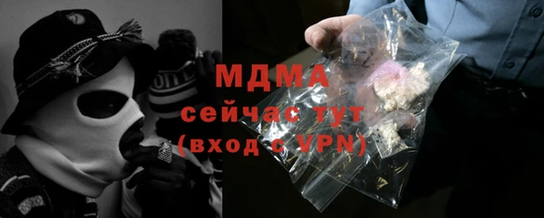 наркотики Волоколамск