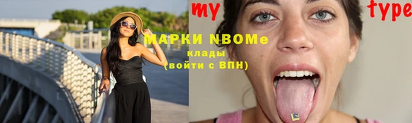 тгк Волосово