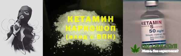 соль курить ск Володарск