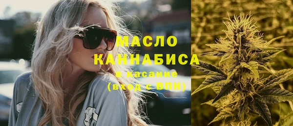 соль курить ск Володарск