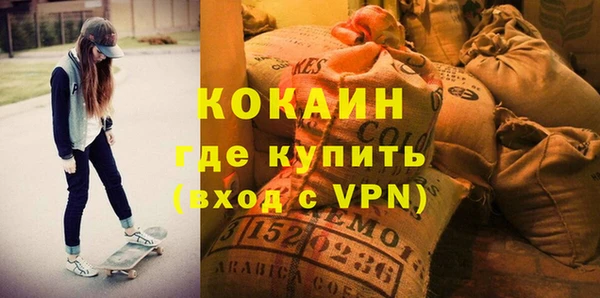 соль курить ск Володарск