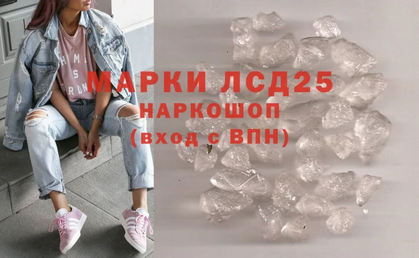 наркотики Волоколамск