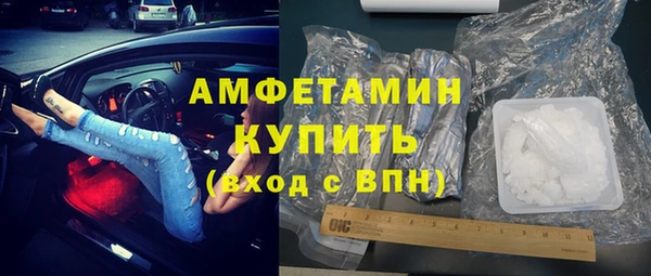 тгк Волосово