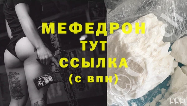 наркотики Волоколамск