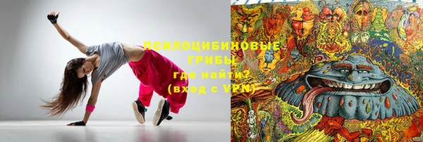 соль курить ск Володарск