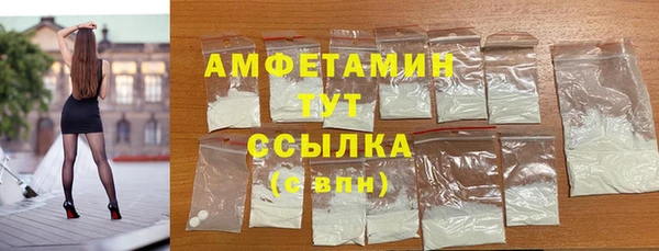 тгк Волосово