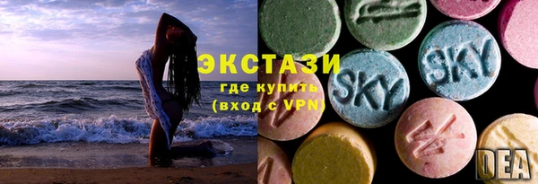 соль курить ск Володарск