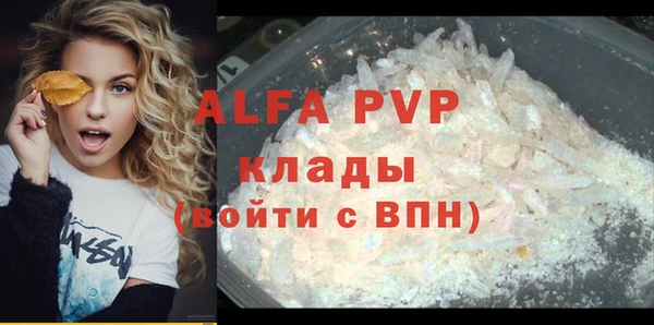 соль курить ск Володарск