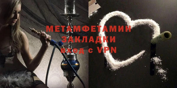 тгк Волосово