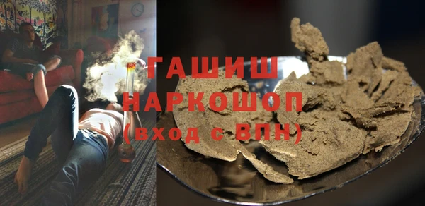 наркотики Волоколамск