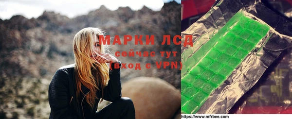 тгк Волосово