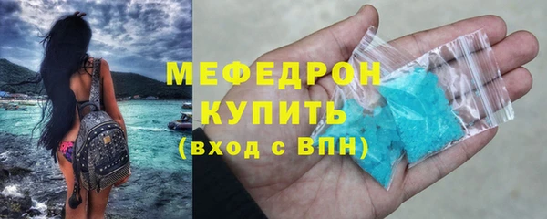 наркотики Волоколамск