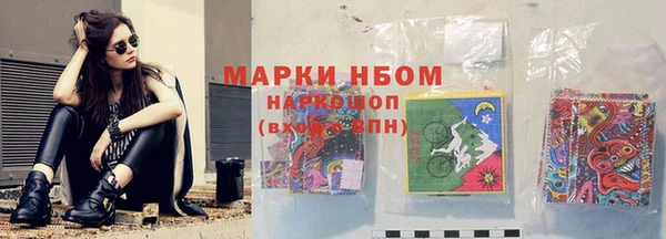 наркотики Волоколамск