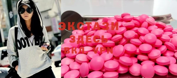тгк Волосово