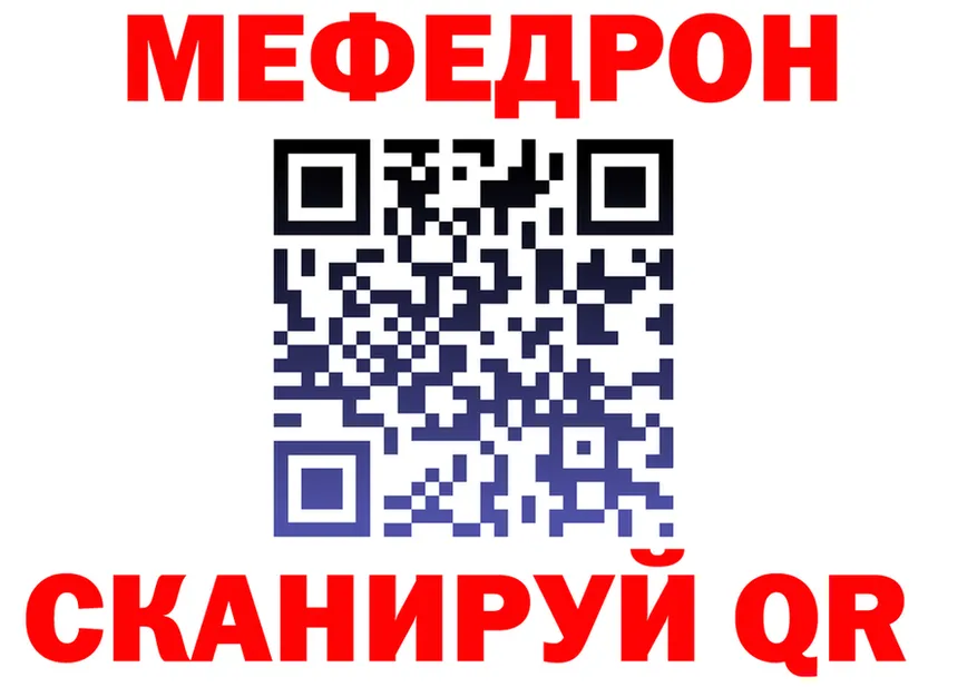 A-PVP Соль зеркало это OMG Чистополь