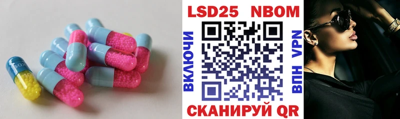 Лсд 25 экстази ecstasy  Купить закладки  Чистополь 