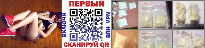 Метамфетамин пудра  Купить закладки  Чистополь 