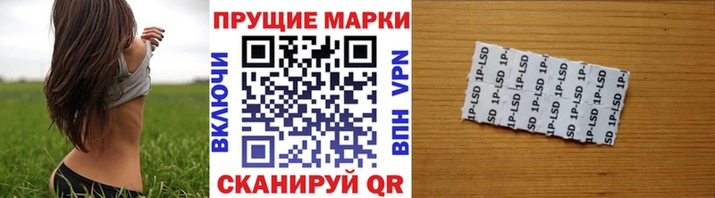 Марки NBOMe 1,8мг  Купить где  Чистополь 