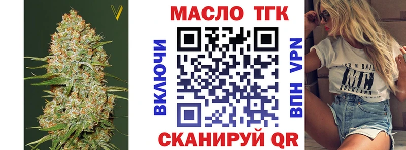 Купить где  Чистополь  Дистиллят ТГК Wax 